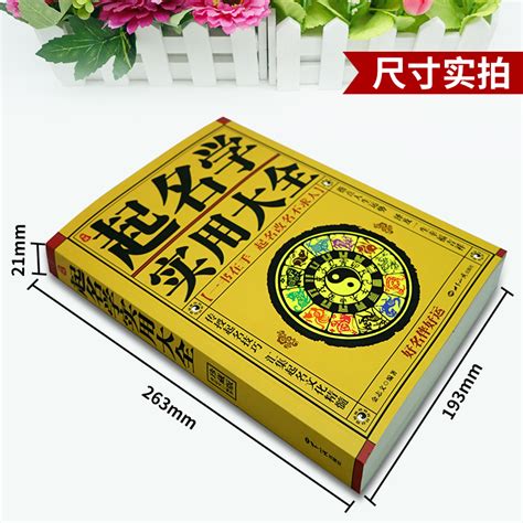 名字屬性查詢|名字五行字典，免費起名字五行屬性查詢，五行取名字查詢，五行。